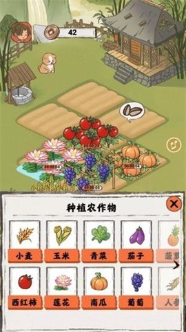 悠然别院截图3