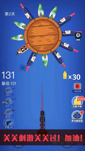 野人神枪[图1]