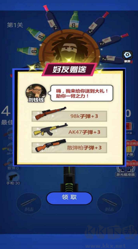 野人神枪[图4]