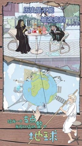 野人神枪截图3