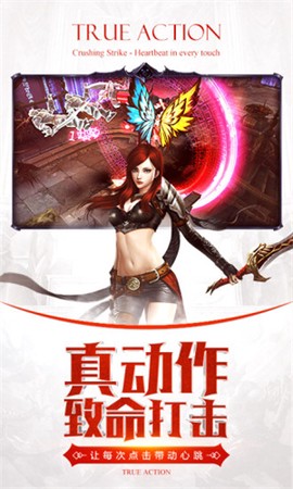 暗黑血统2[图2]
