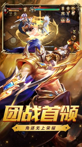 暗黑血统2截图1