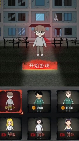 召唤猛鬼截图3