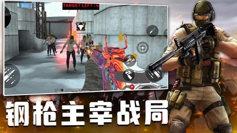 孤胆枪王[图1]