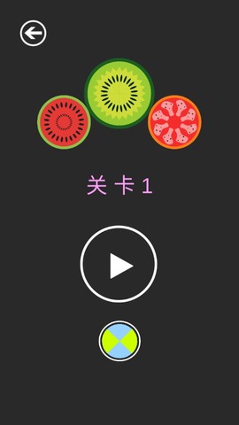 开心美味消消乐截图3