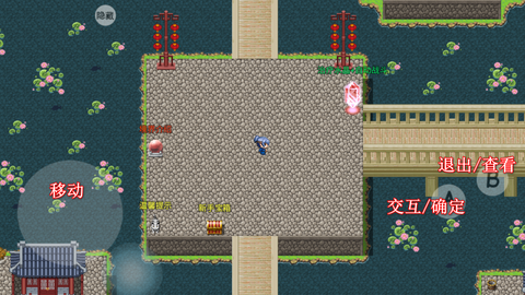 幻世修仙[图3]