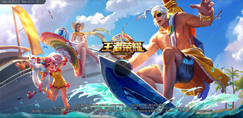 王者荣耀s8什么意思