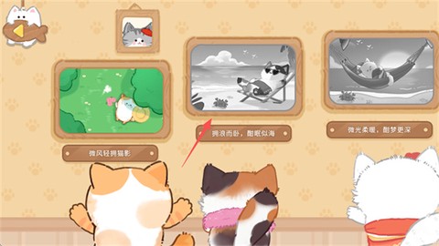 猫咪疗愈所[图5]