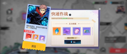 零界战区[图1]