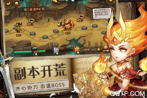 魔法联盟截图3