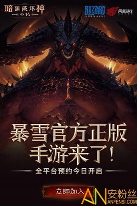 暗黑破坏神2重制版幽灵[图1]