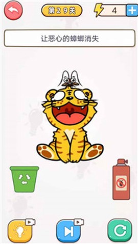 烧脑大比拼截图3