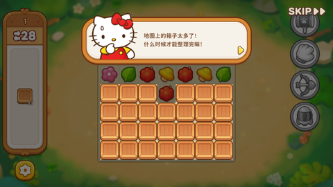 凯蒂猫和好朋友们点点乐[图3]