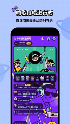 趣味猜歌截图2