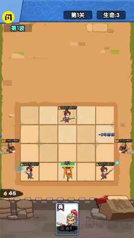 象棋保卫战[图4]