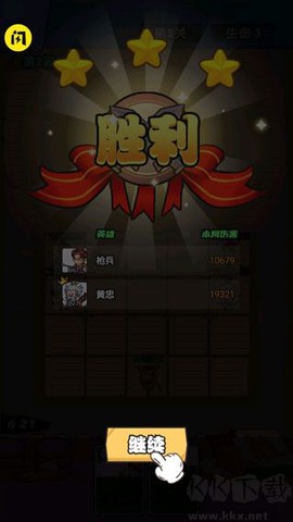 象棋保卫战[图5]