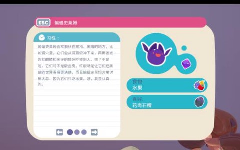 史莱姆牧场[图3]