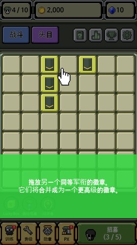 军衔徽章-超级爆炸[图1]
