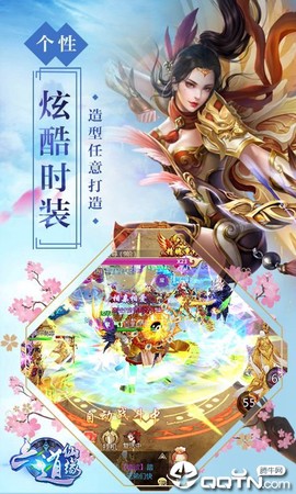 云上剑行截图3