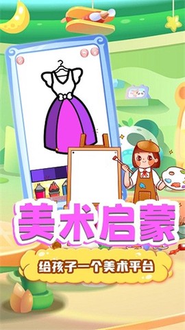 魔法画笔[图1]