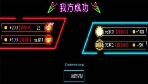 火柴人射击英雄截图2