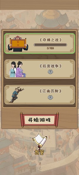 生存百分百[图1]