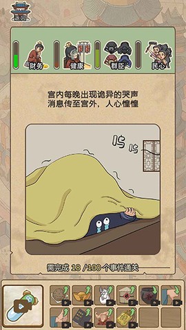 生存百分百截图2