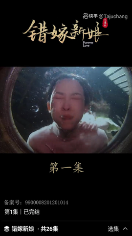 免费短剧全免[图1]