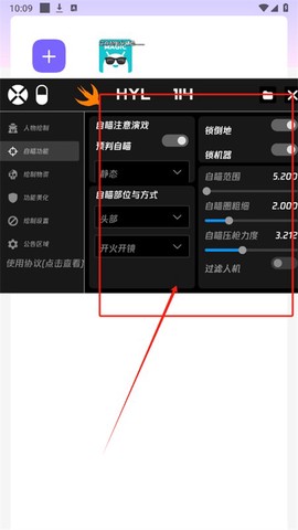 火焰鸟[图7]