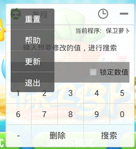 葫芦侠3楼旧版本下载[图5]