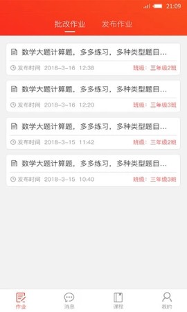 孺教网[图1]