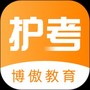 金题护考