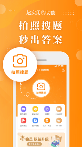金题护考[图1]