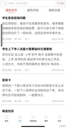 宣汉融媒[图2]