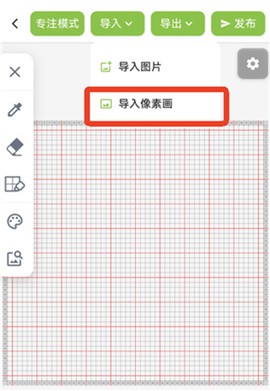 颂拼豆截图1