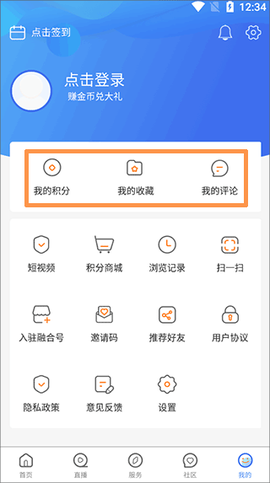 乌兰察布云[图2]