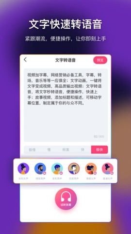 爱字幕截图1