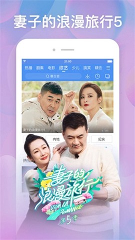 黑蚂蚁影视截图3