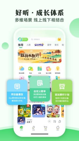 宝宝巴士故事截图1