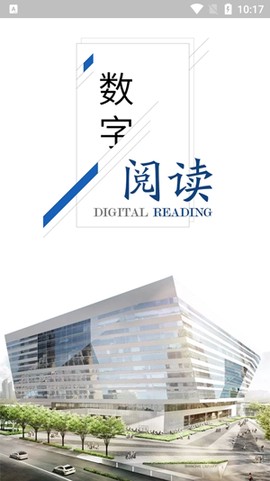 上图数字阅读[图2]