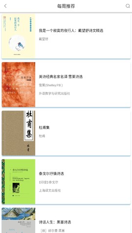 上图数字阅读截图2