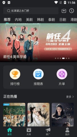 海鸥影评[图1]