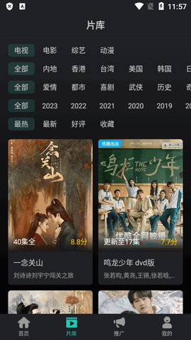 海鸥影评截图1