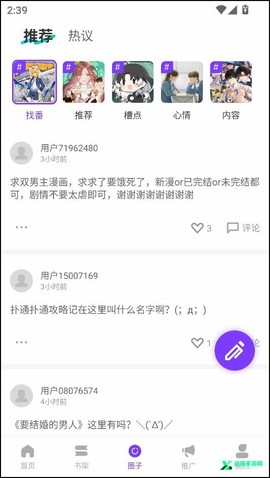 零界绘[图7]