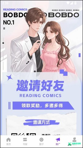 零界绘[图8]