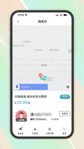 木丁出行[图1]