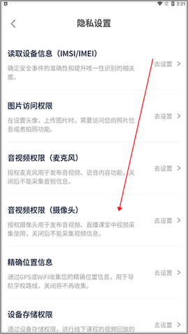新东方考研四六级[图2]