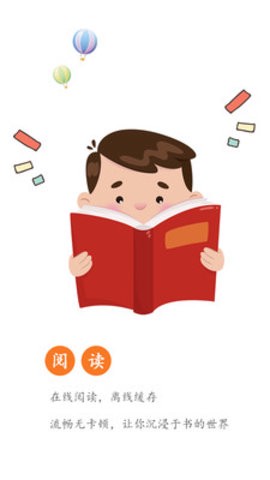 全本免费小说吧截图1