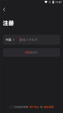 雷神路由器[图4]