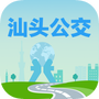 汕头公交